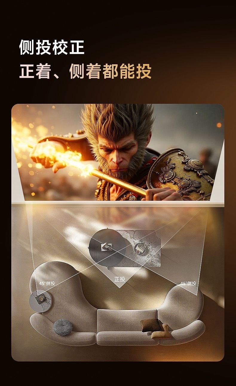 极米Z7X投影仪【巨幕云台高亮投影】超高清家用手机投屏白天家庭影院小型卧室客厅智能投影机宿舍便携可连手
