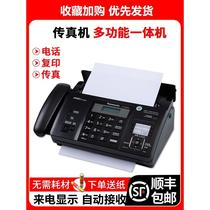Brand new thermal paper fax machine and telephone all-in-one office copy multi-function automatic reception caller ID