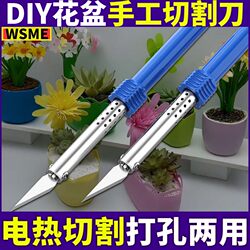 Electric Heating Engraving Knife Electric Soldering Iron Flower Pot Punching Acrylic Kt Board Cutting Household Handmade Heating Knife Dual Use