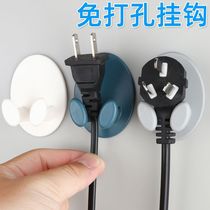 Plug hook no punching strong adhesive hook kitchen wall hanging storage power cord plug bracket holder