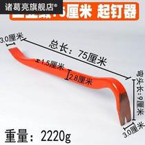 Crowbar crowbar nail remover crowbar auto repair tire pry stick wooden box removal woodworking nail pulling tool nail removal