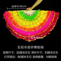 Dance fan three layers four layers five layers gauze fan square dance yangko 36 cm 40 bamboo fan bone dance props