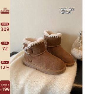 Chio2nd south wind snow boots women's winter plush