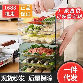 Kitchen multi-function side dish without punching and storage household hot pot preparation dish multi-layer side dish partition plate