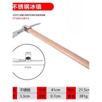 European American and German imported technology source factory stainless steel DBW steel ice ax pickaxe outdoor small head foreign pickaxe stainless steel ten