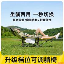 Outdoor folding deck chair portable ultra-light camping backrest fishing chair home lunch break folding chair beach chair