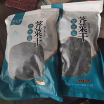 (Selected on Taobao) Liushiduo Anhui native dried vegetables farm-made wild shepherd’s purse dried shepherd’s purse 250g