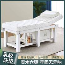 Solid wood beauty bed beauty salon special latex massage massage physiotherapy bed ear picking body care bed six-legged high-end