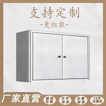Customized stainless steel wall cabinets wall-mounted bathroom storage cabinets home kitchen cabinets balcony storage wall-mounted storage cabinets