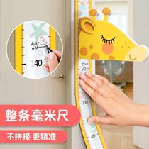 Childrens Height Measurement Accurate Baby Height Measurement Artifact Wall Sticker Removable Without Damaging The Wall Magnetic Full Ruler