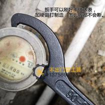 Household water meter cover wrench round nut wrench plumber repair crescent wrench half-moon hook wrench