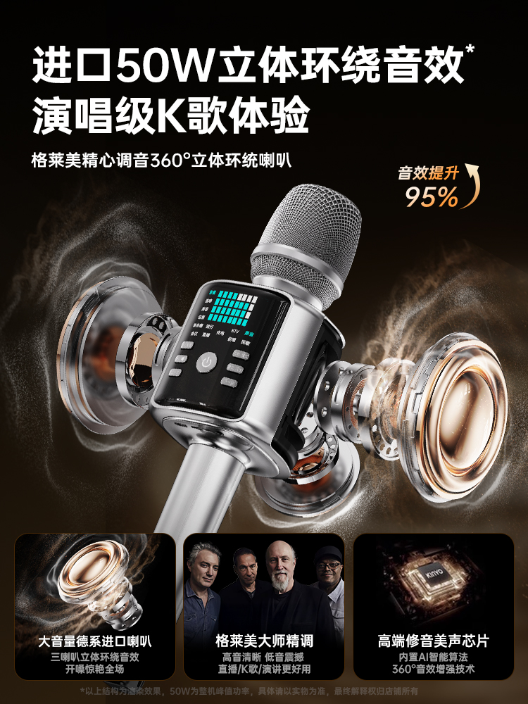 H9话筒音响一体麦克风K歌无线音箱声卡唱歌户外家用家庭ktv卡拉ok