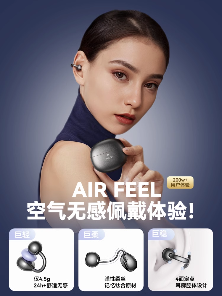 Ai Bluetooth Headset Wireless Bone Conduction Ear Clip Open Type Non-In-Ear 2025 New Model Suitable for Apple Sony Sony