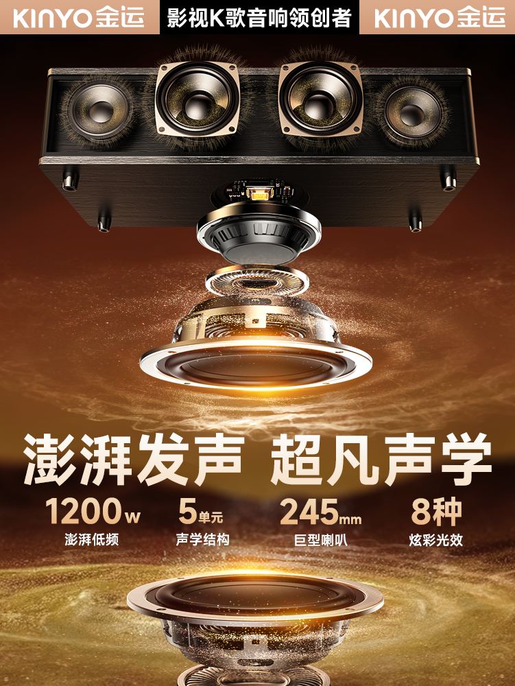 Microphone and Speaker Integrated Home Theater Karaoke Speaker Home Karaoke Machine Ktv Set 2025 New Model Karaoke