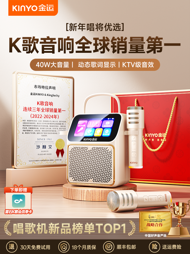 Bluetooth Speaker Home Karaoke Microphone All-In-One Karaoke System with Display Screen