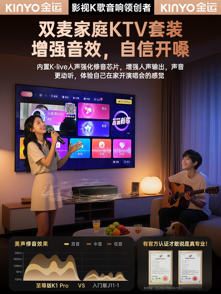 Microphone and Speaker Integrated Home Theater Karaoke Speaker Home Karaoke Machine Ktv Set 2025 New Model Karaoke