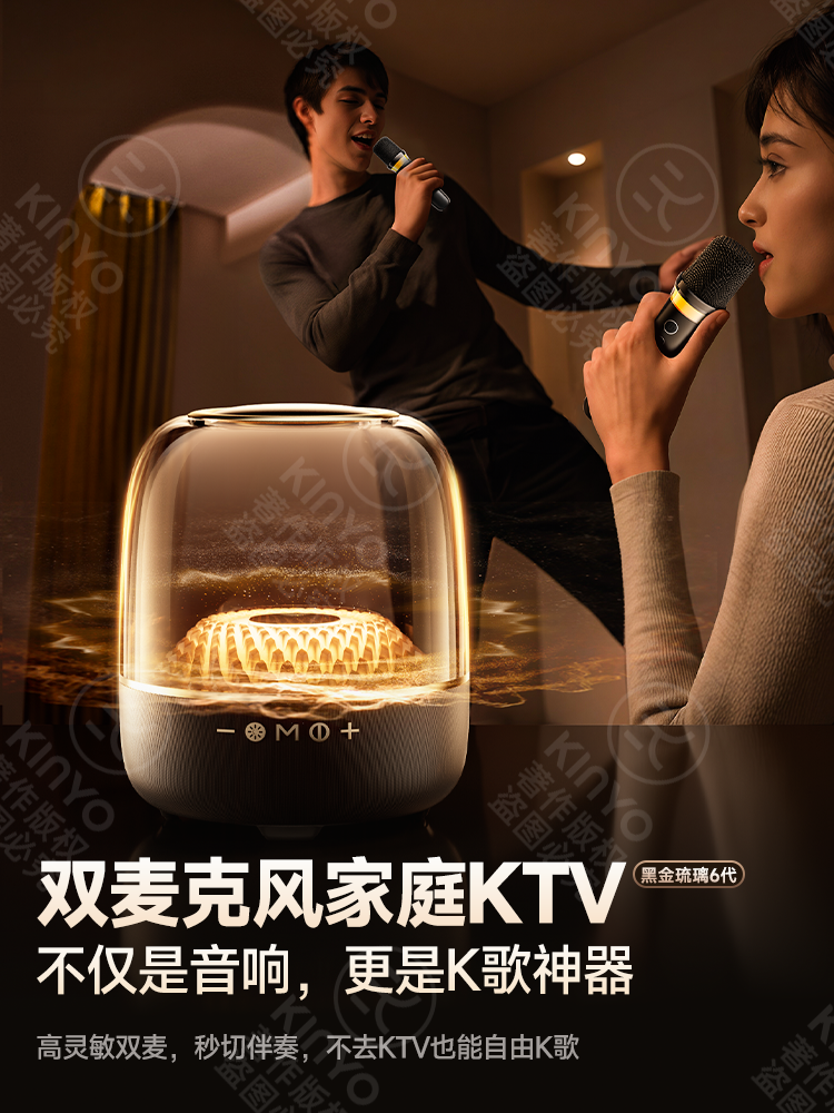 Home Ktv Speaker Set with Microphone, Home Karaoke Bluetooth Wireless Microphone Integrated Karaoke Singing Machine 0K