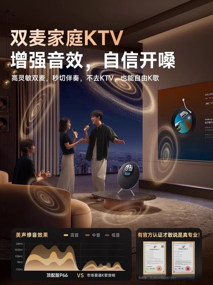 Microphone, Speaker, and Audio All-In-One Home Karaoke Bluetooth Speaker Set for Family Ktv Singing Machine Karaoke