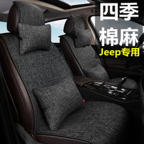 Linen car seat cushion Four Seasons General Jeep free light guide commander free Man special car seat