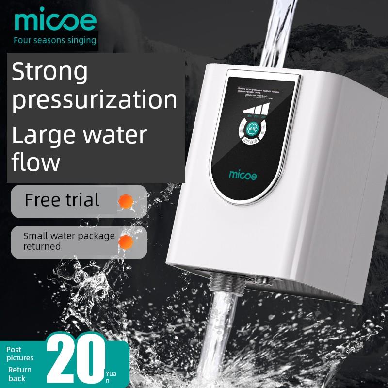 Four Seasons Muge Booster Pump Home Fully Automatic Silent Water Heater Special Booster Pump Solar Shower Booster Pump