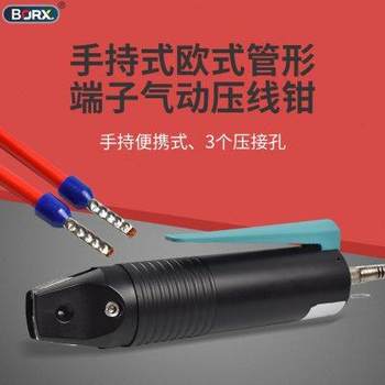 Handheld pneumatic wire crimping pliers non-insulated european tube terminal crimping pliers suspended portable compacting terminal clamp tool