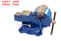 Vise heavy duty thickened bench vise with anvil table vise auto repair vise plus heavy duty vise bench vise
