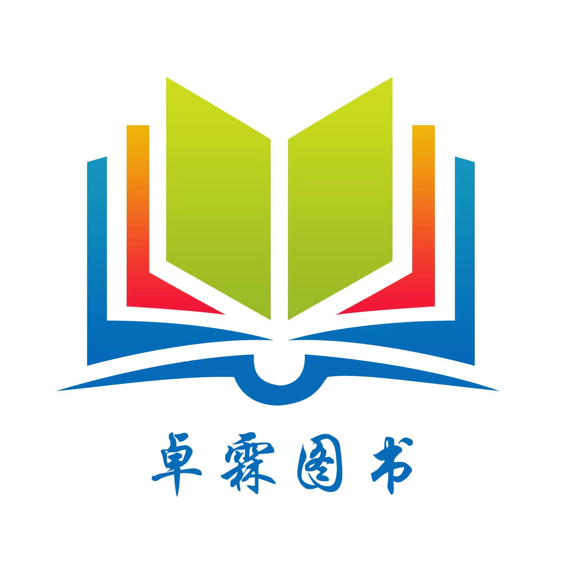 卓霖图书专营店的LOGO