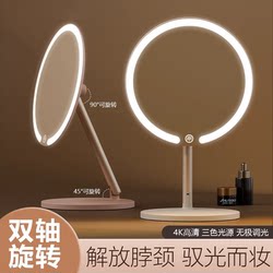 4K High-Definition Mirror Makeup Mirror with Light Desktop Tabletop Home Dressing Table Led Makeup Mirror with Long Battery Life