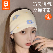 Cotton era confinement headband postpartum summer pure cotton confinement headscarf pregnant women spring and summer confinement hat maternity breathable
