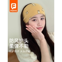 Cotton era confinement headband summer maternal windproof head protection spring and summer confinement hat turban breathable postpartum pregnant women sitting