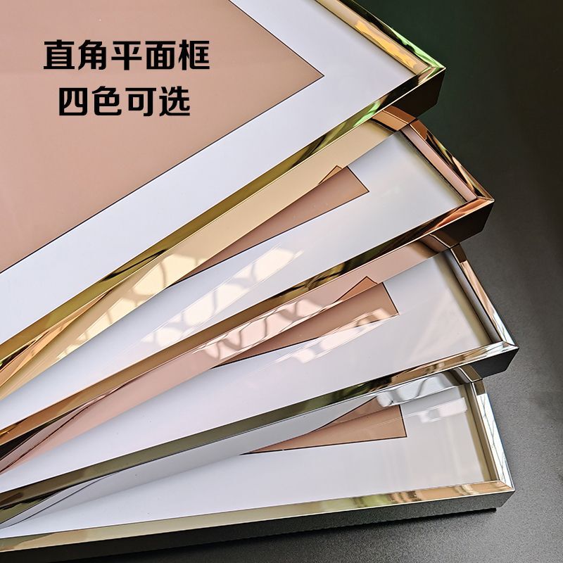 New Model Flat Stainless Steel Picture Frame with Puzzle Fixing Frame, Right-Angle Fixed Detachable Cross-Stitch Painting Frame, Self-Assembly Frame New Model Flat Stainless Steel Picture Frame with Puzzle Fixing Frame, Right-Angle Fixed Detachable Cross-Stitch Painting Frame, Self-Assembly Frame