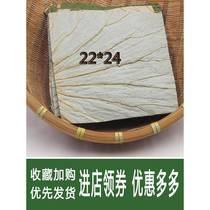 Manquan River dried lotus slices square cut pieces * 2 meters glutinous YCK chicken guinea fowl special lotus leaves tea lotus leaves 2 leaves 24