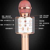 WS858L illuminated microphone and audio integrated wireless Bluetooth microphone condenser karaoke mobile phone karaoke microphone