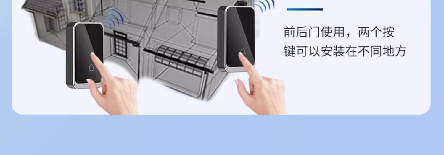 Видео домофон 门铃家用无线 线超远距离电子遥控门铃免插电入户叮咚门钟 钟老人呼叫器