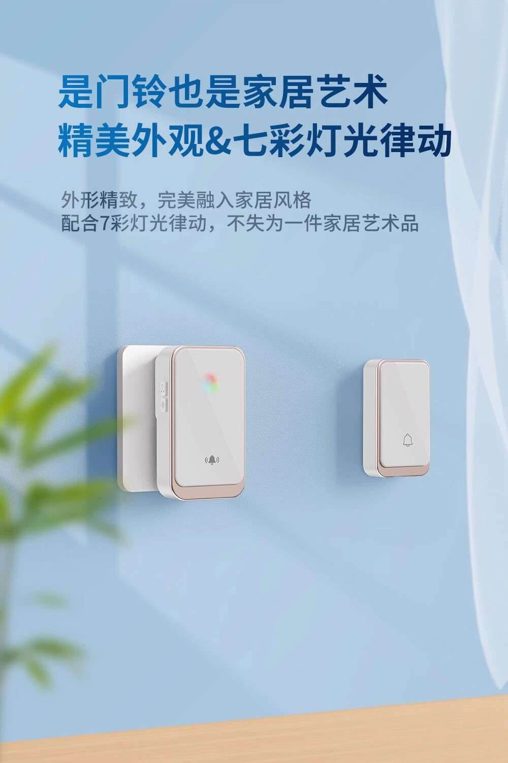 Видео домофон 门铃家用无线 线超远距离电子遥控门铃免插电入户叮咚门钟 钟老人呼叫器