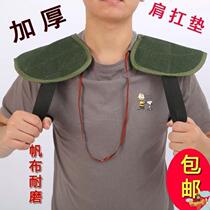 Labor shoulder pad mens thickening construction site shoulder pad loader carrying bag handling shoulder pad labor protection shoulder pad