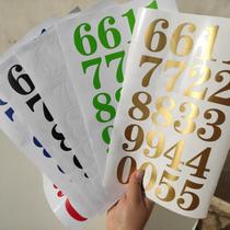 Pure digital wall stickers suitable for room number table number childrens room decoration 0-9 serial number stickers self-adhesive waterproof labels