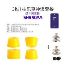 Land surfboard C4 bracket bridge PU big fish board universal SHR high rebound shock absorber SHR85AA green