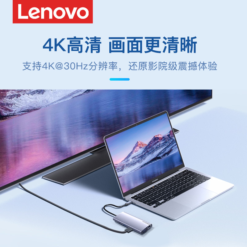 Lenovo Docking Station Type-C Expansion USB Hub HDMI Screen Projection Adapter Multi-Function Network Cable Interface Converter Suitable for Huawei Laptops iPad Tablet Phones Hub