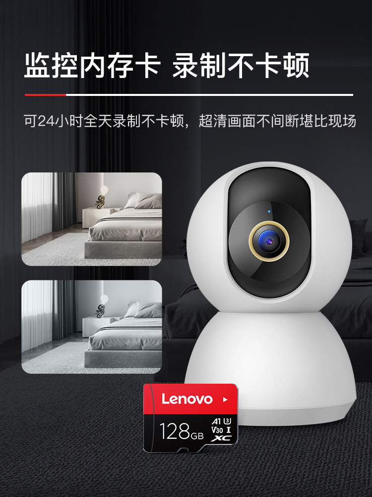 Lenovo Memory Card 128g High-Speed Tf Card Internal Memory Card Mobile Phone Camera Driving Recorder Monitoring Dedicated Sd Card