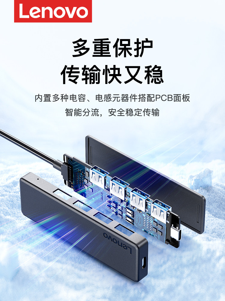 Lenovo USB Hub 3.0 Multi-Port Splitter Adapter Type-C Extender Suitable for Apple Mac Huawei Xiaomi Laptops Desktop Multi-Interface Extension Hub