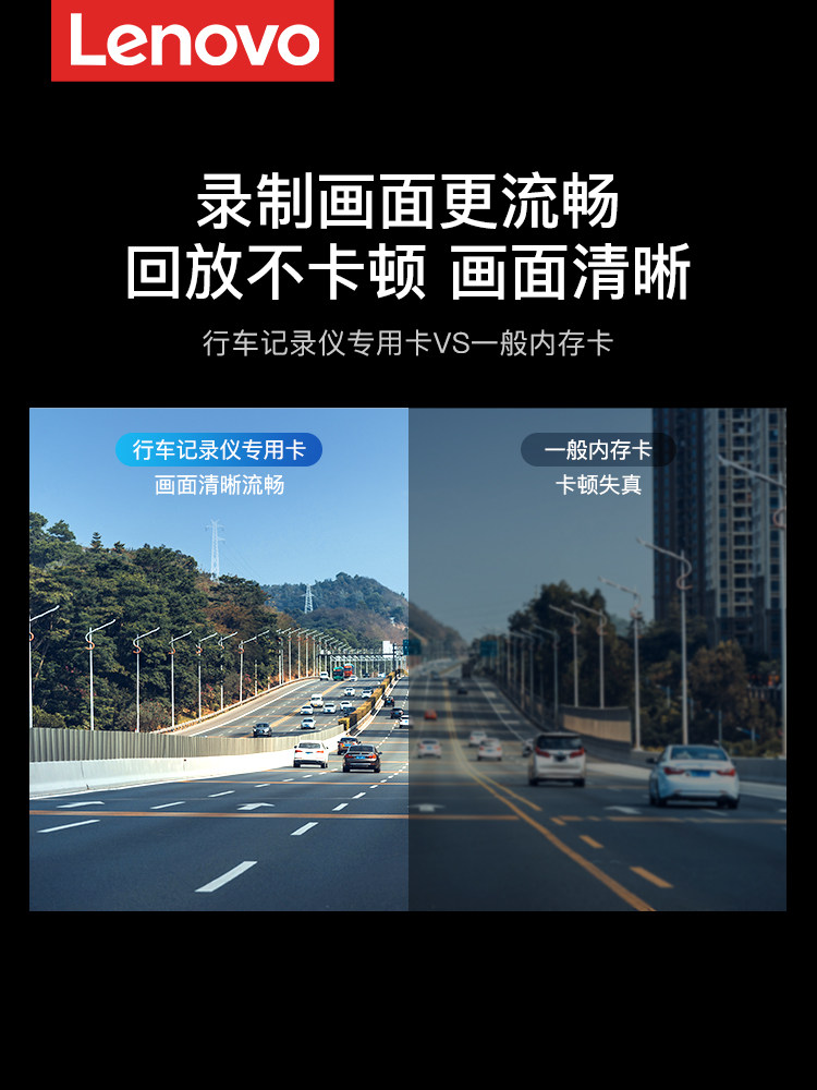 Lenovo Memory Card 64g Driving Recorder Storage Card Tf Card 32g Surveillance Camera Switch Mobile Phone Sd Card