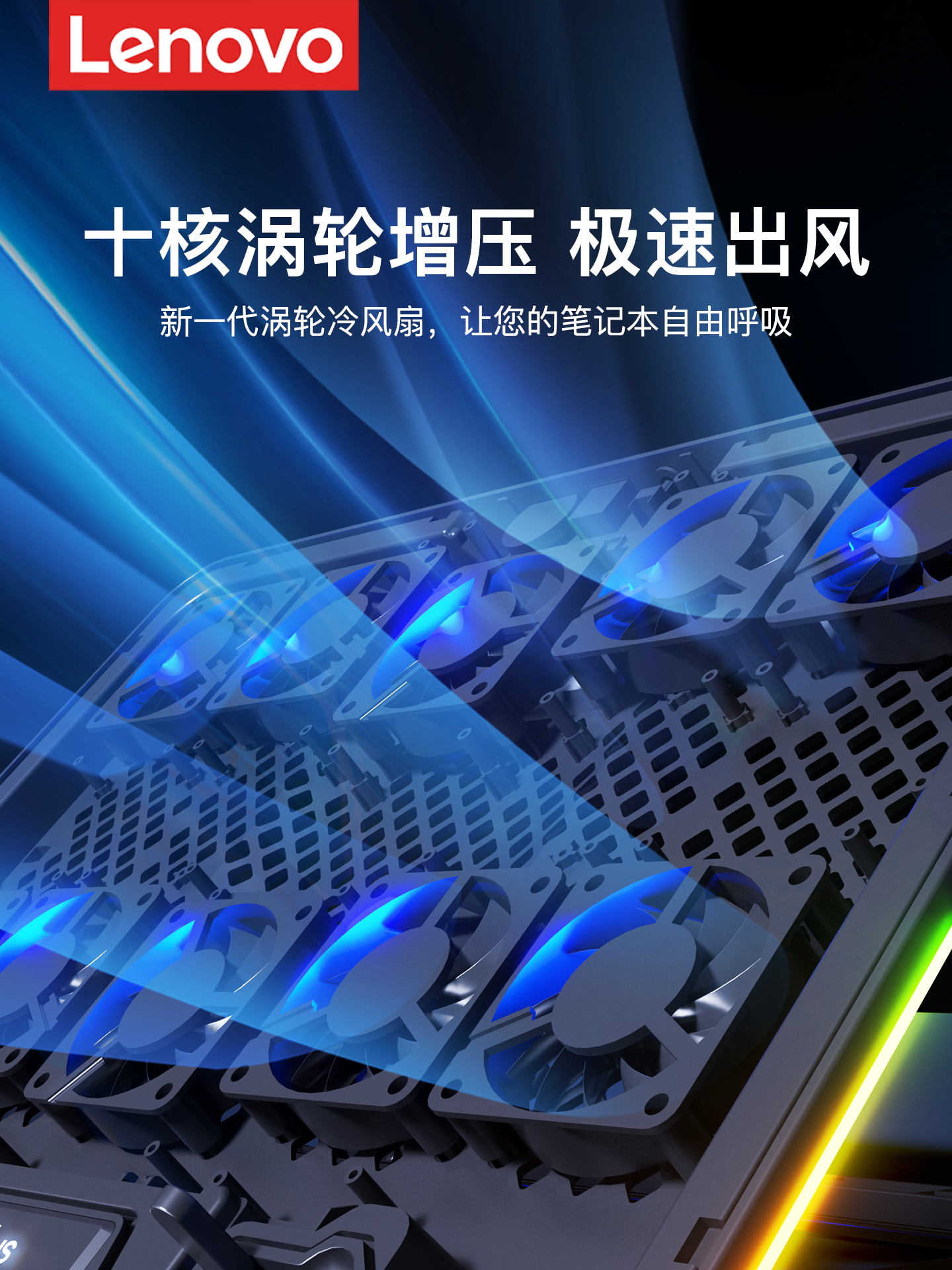 Lenovo Laptop Cooling Pad with Turbo Air Cooling Fan, Multi-Size, Suitable for Gaming Laptops, Specifically for Legion Y7000P/Y9000P Stand