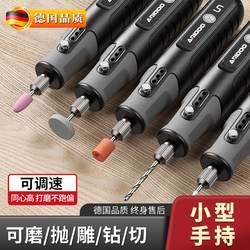 Electrical Grinding Machine Small Hand-Held Grinding Machine Fantastic Polishing Agent Carving Electric Tool Kit Jade Small Electric Drill Hand Grinding Machine