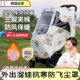 Korean Baby Stroller Windproof Cover for Autumn and Winter, Wind Shield to Keep Baby Warm, Universal Stroller Accessory, Anti-Splash
