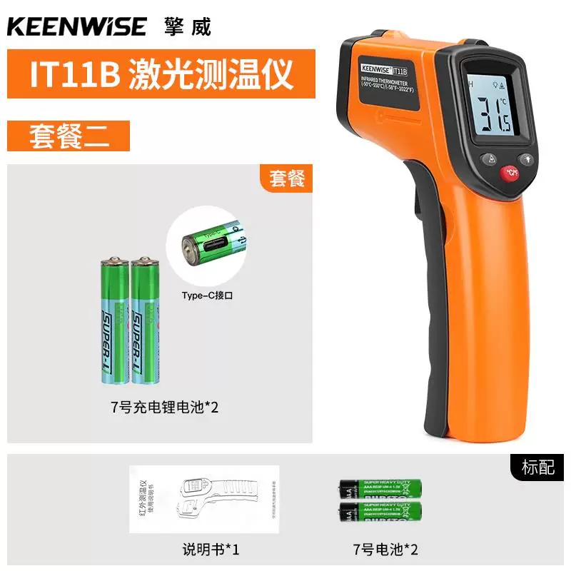 Highly precise thermometer, temperature measurement