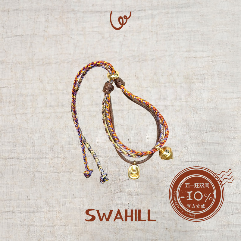 Swahill Swahili Hill Tembo 01 Hazelnut Braided Rope Bracelet