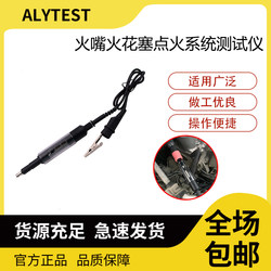 Automotive High-Voltage Line High-Voltage Package Detector Flame Spark Plug Ignition System Tester Jump Fire Gauge Detector