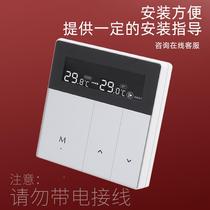 Tianyi Jinniu floor heating water distributor intelligent w-fi Tianyi Jinniu coating system digital display temperature control electronic control