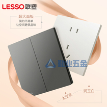 Liansu switch socket ultra-thin simple 86 type household white gray concealed oblique five-hole socket panel once opened